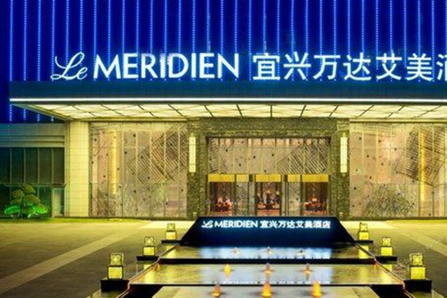 Le Meridien Yixing Hotel מראה חיצוני תמונה